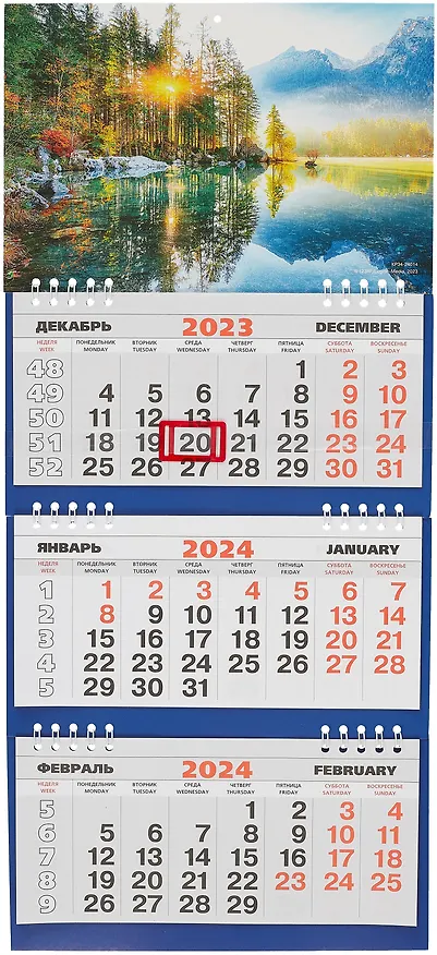 Календарь квартальный 2024г 200*440 "Пейзаж" настенный, трёхблочный, спираль 3001339 — 1