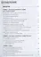 Семейное право.Уч.-2-е изд. — 2335012 — 3