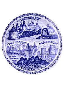 Тарелка фарфоровая синий рисунок D20 "Псков - Печоры - Изборск"