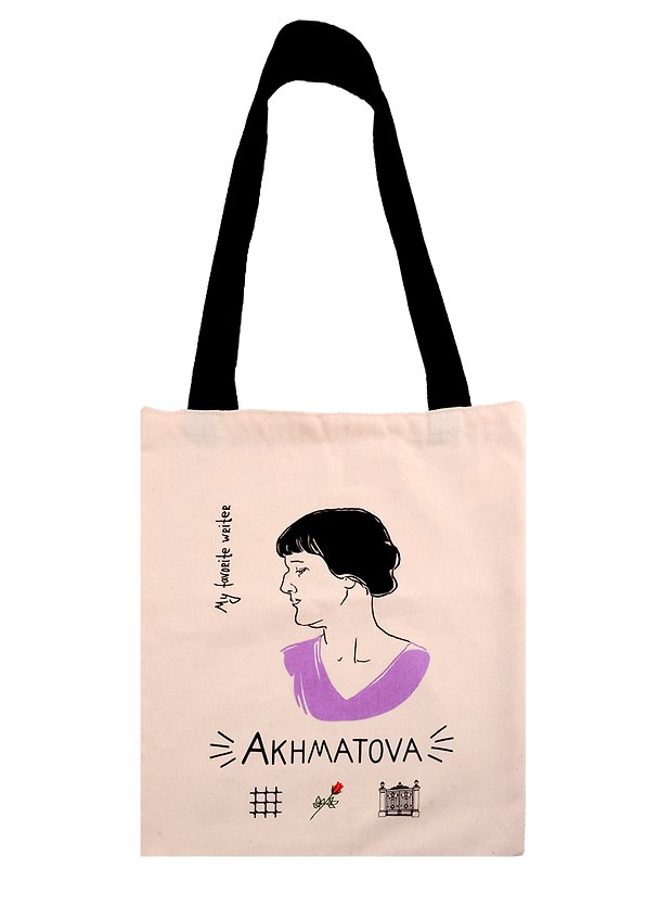 Сумка-шоппер My favorite writer Ахматова (бежевая) (текстиль) (40х32) (СК2020-37) 2781853 — 1