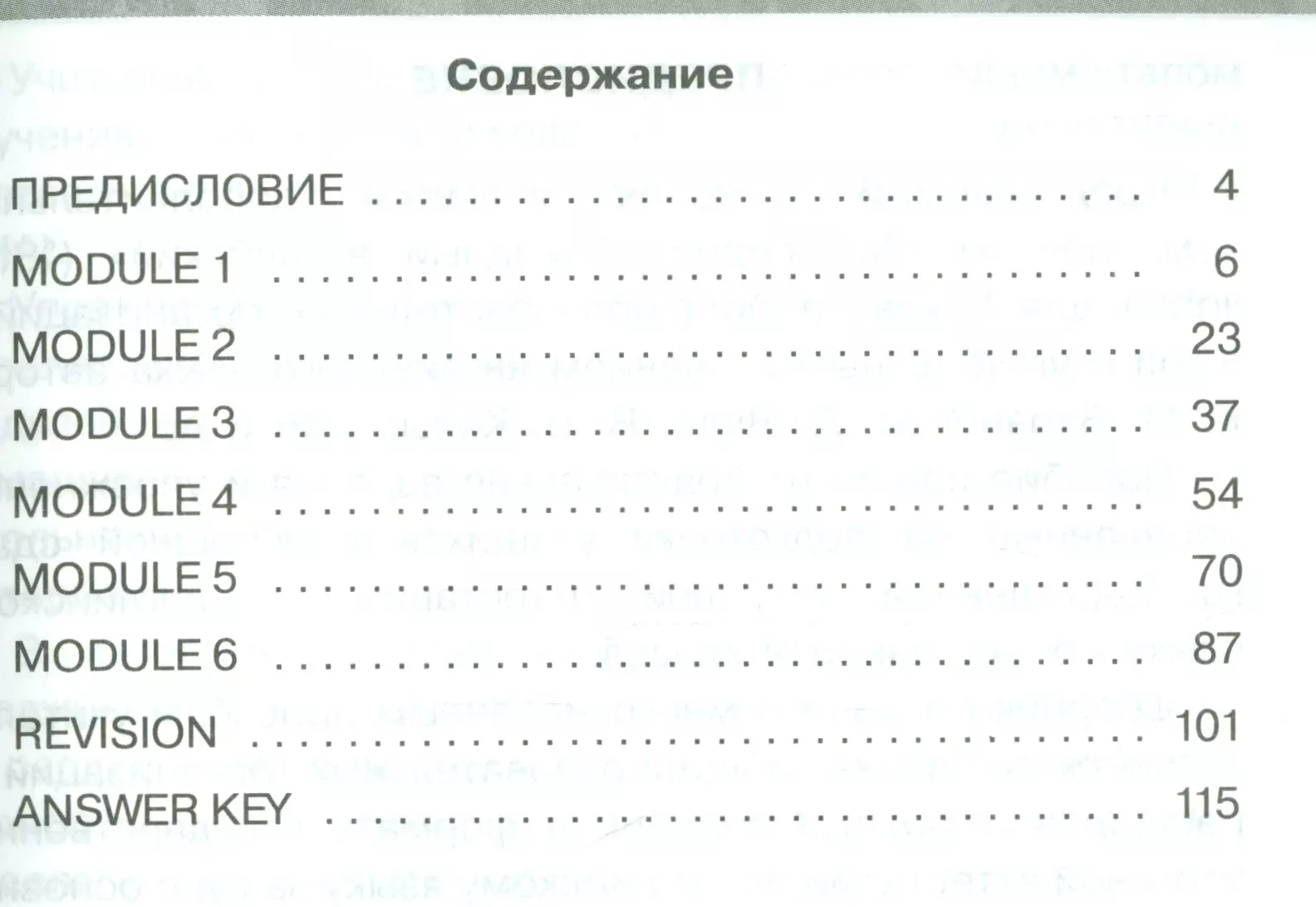 Английский язык. 8 кл. Звездный англ. Тренировочные упражнения в формате  ОГЭ (Константин Комиссаров) - купить книгу с доставкой в интернет-магазине  «Читай-город». ISBN: 978-5-09-040604-8