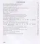 Сборник арифметических задач и упражнений для начальной школы. Часть 3 (1941) — 2765259 — 2
