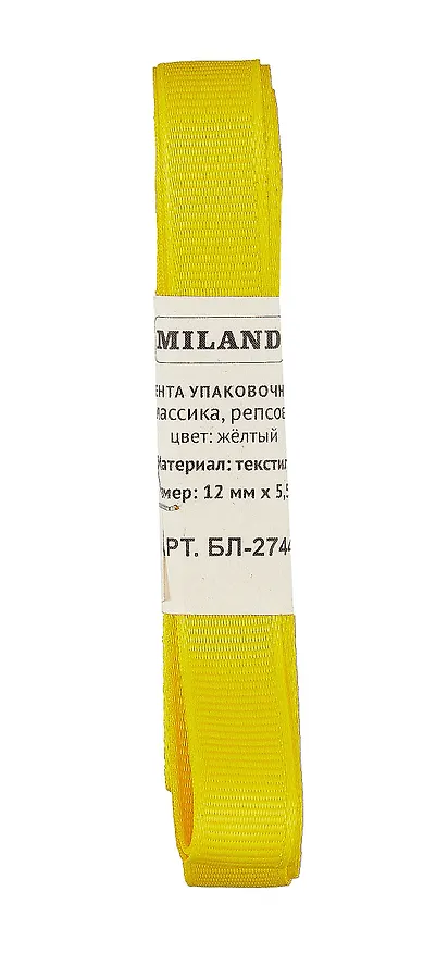 Лента упаковочная репсовая Классика, 12 мм х 5,5 м, желтый 3024343 — 1