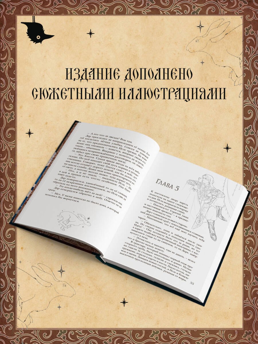 Изображение бумажной книги