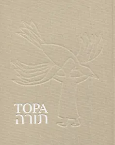 Тора.Пятикнижие