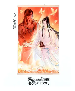 Благословение Небожителей. Алмазное панно на подвесе "Призрачный город" 30х50 см (частичная выкладка) 3065373