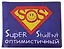 Обложка для студенческого билета пластик Оптимистичный 11*9 см (579554) — 2346926 — 1