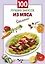 100 лучших закусок из мяса — 2219813 — 1