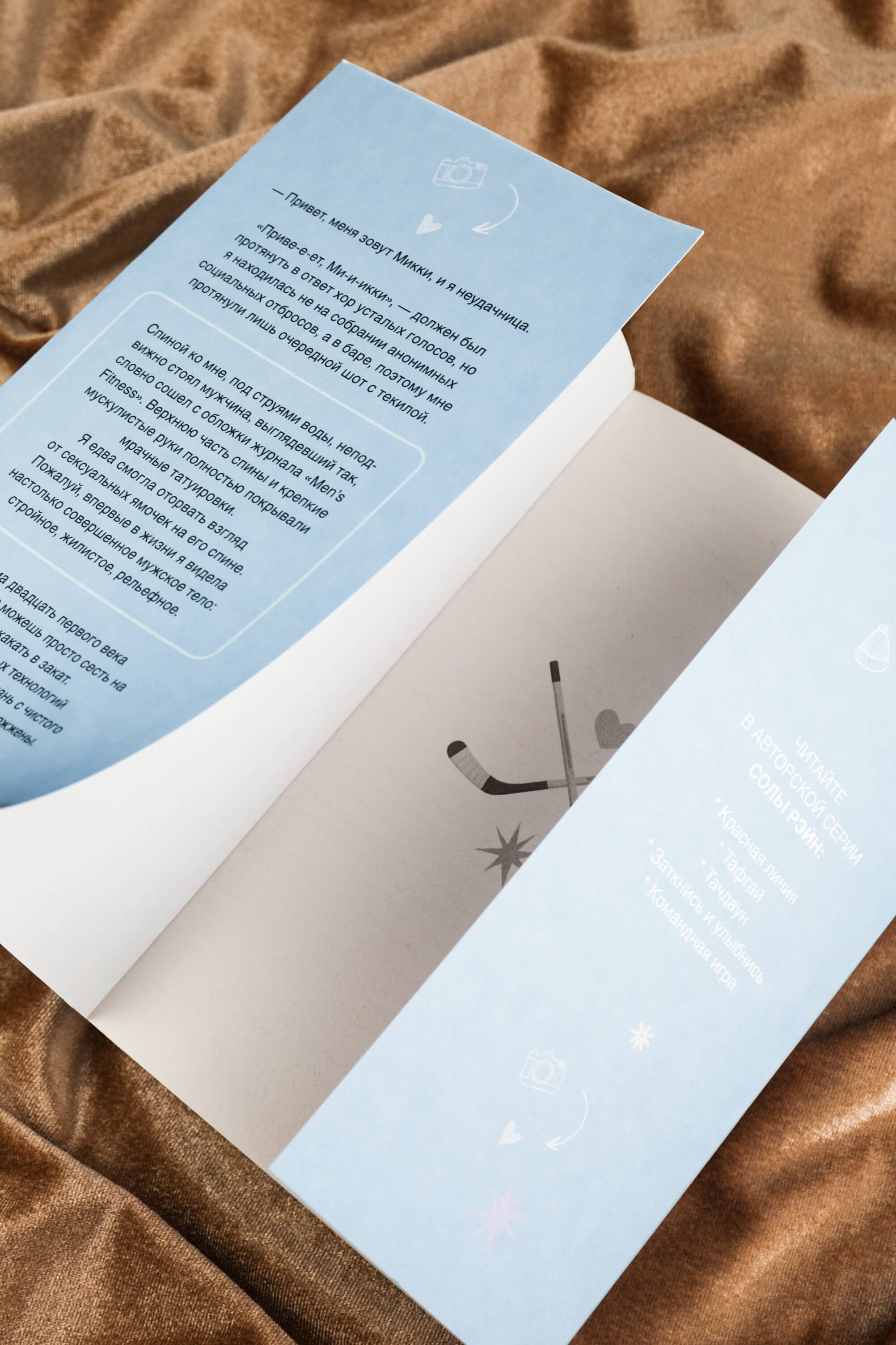 Изображение бумажной книги