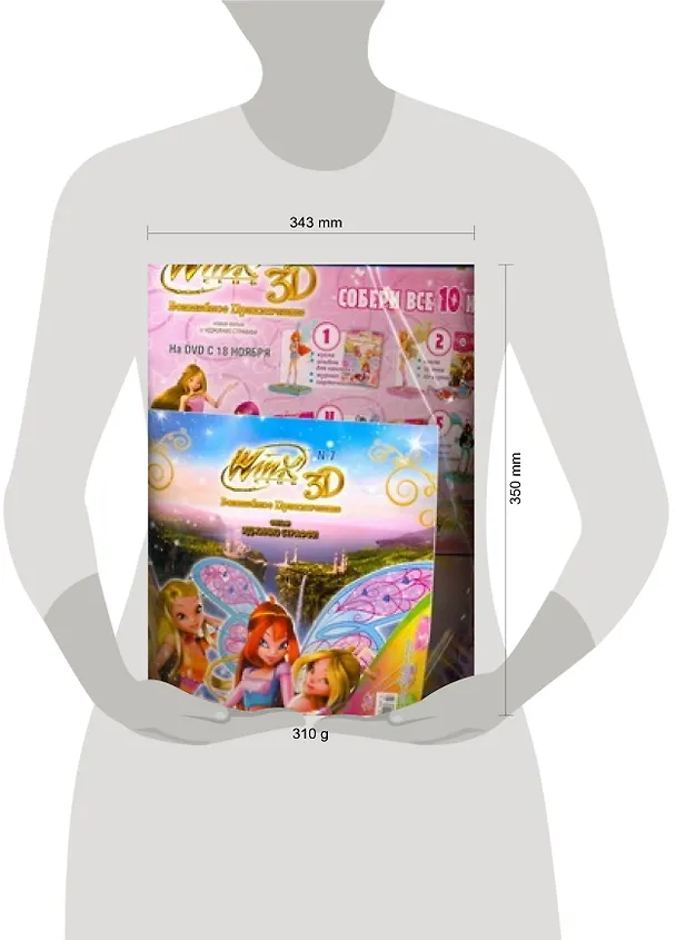 Набор Волшебное приключение №7 Клуб Winx ЗD (упаковка) 2267372 — 2