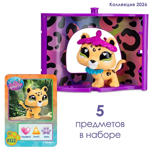 Игрушка-фигурка "Стиль" Уголок Ягуара (Основная) 3169909 — 4
