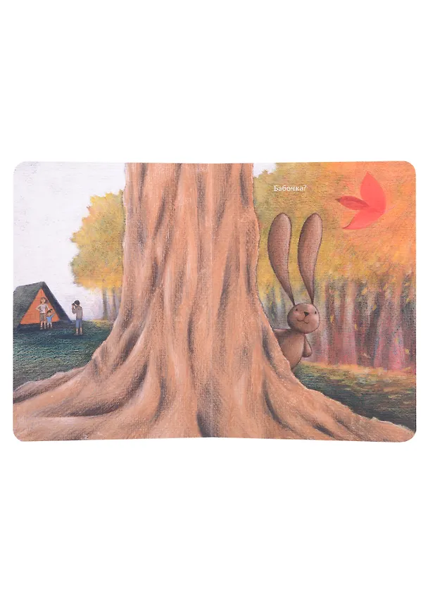 Книга Чачо в лесу (Сара Хури) — 2