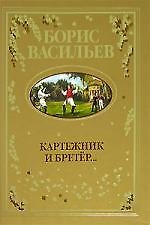 Картежник и бретер... Скобелев