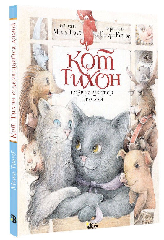 Изображение бумажной книги