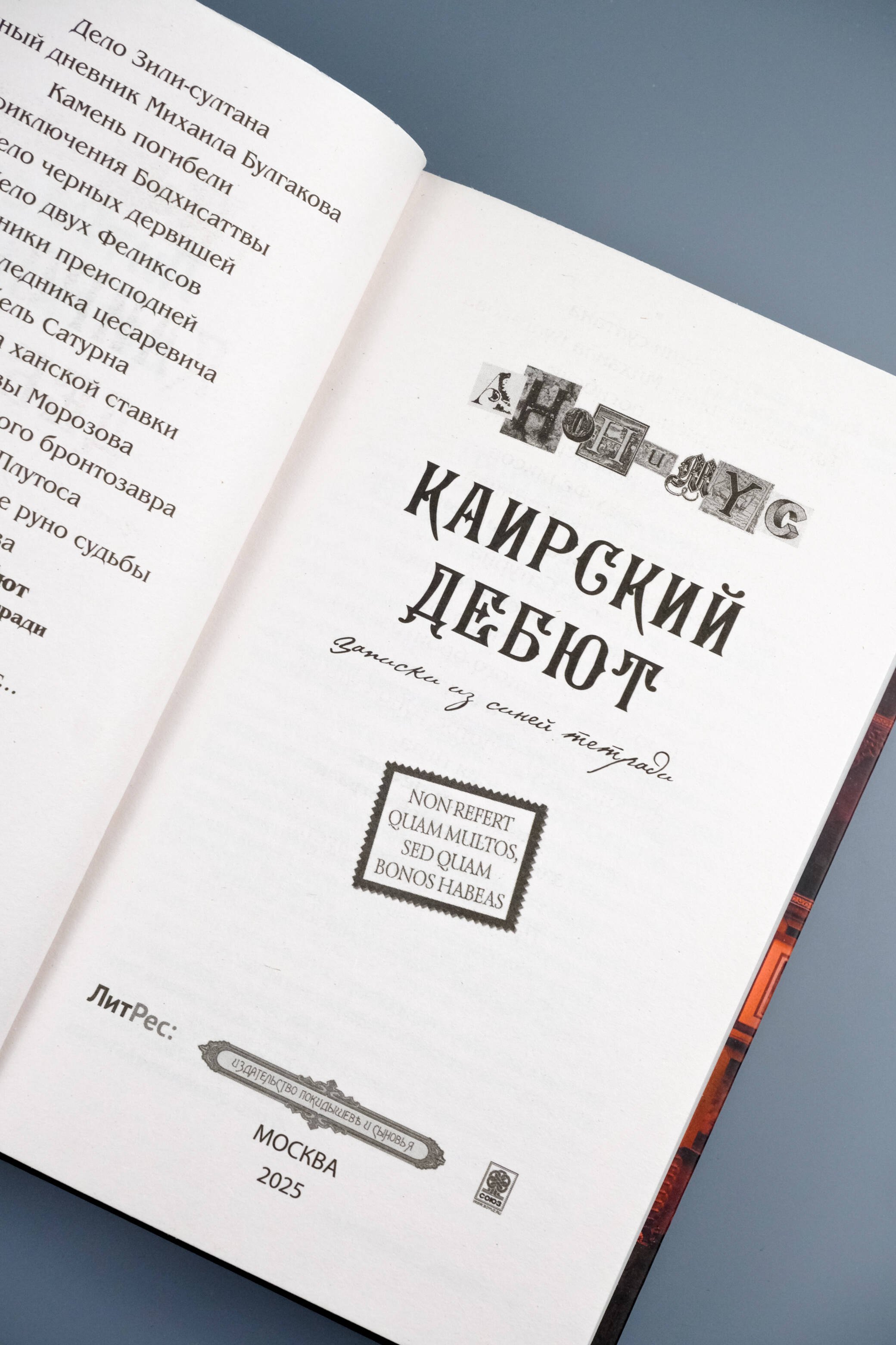 Изображение бумажной книги