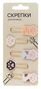 Декоративные скрепки Лапки