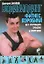 Бодибилдинг, фитнес, аэробика без стероидов, тренера и спортзала — 2310496 — 1