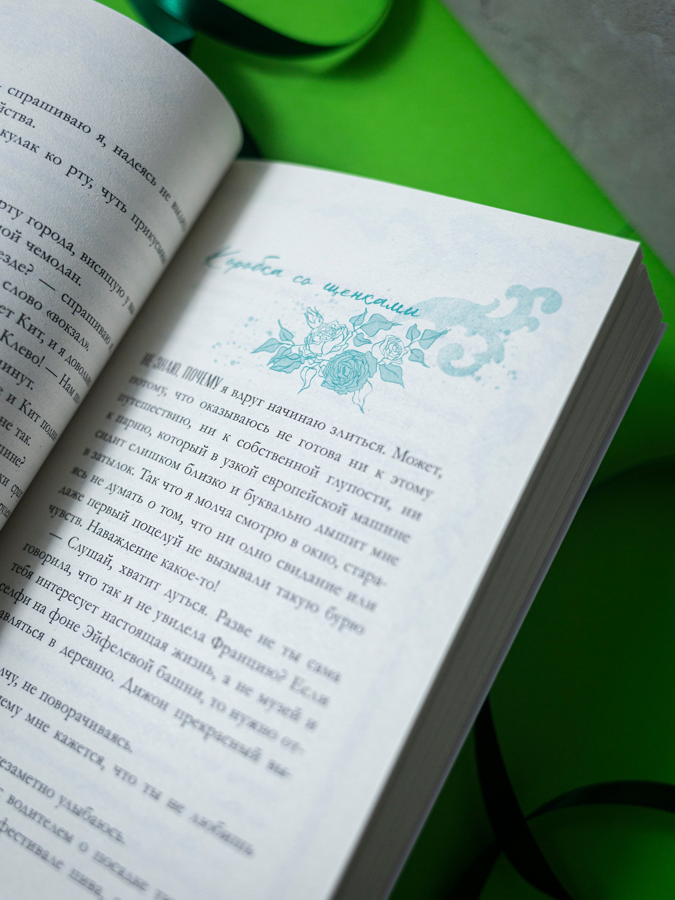 Изображение бумажной книги