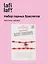 Набор парных браслетов с подвеской «Сердечко», текстиль, металл, Lafilaf — 3120611 — 1