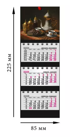 Календарь квартальный 2025г 82*230 "Кофе" на магните — 3059185 — 1