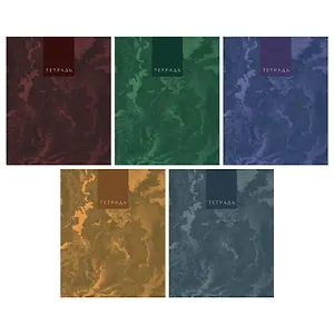Тетрадь общая «Marble Color» в ассортименте, 96 листов в клетку, А5 - Listoff