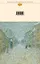 На берегах Невы: Романы, рассказы, стихотворения — 2340947 — 2