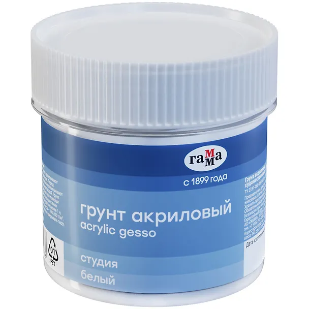 Грунт акриловый "Студия" белый, 110 мл, Гамма 260672 — 2