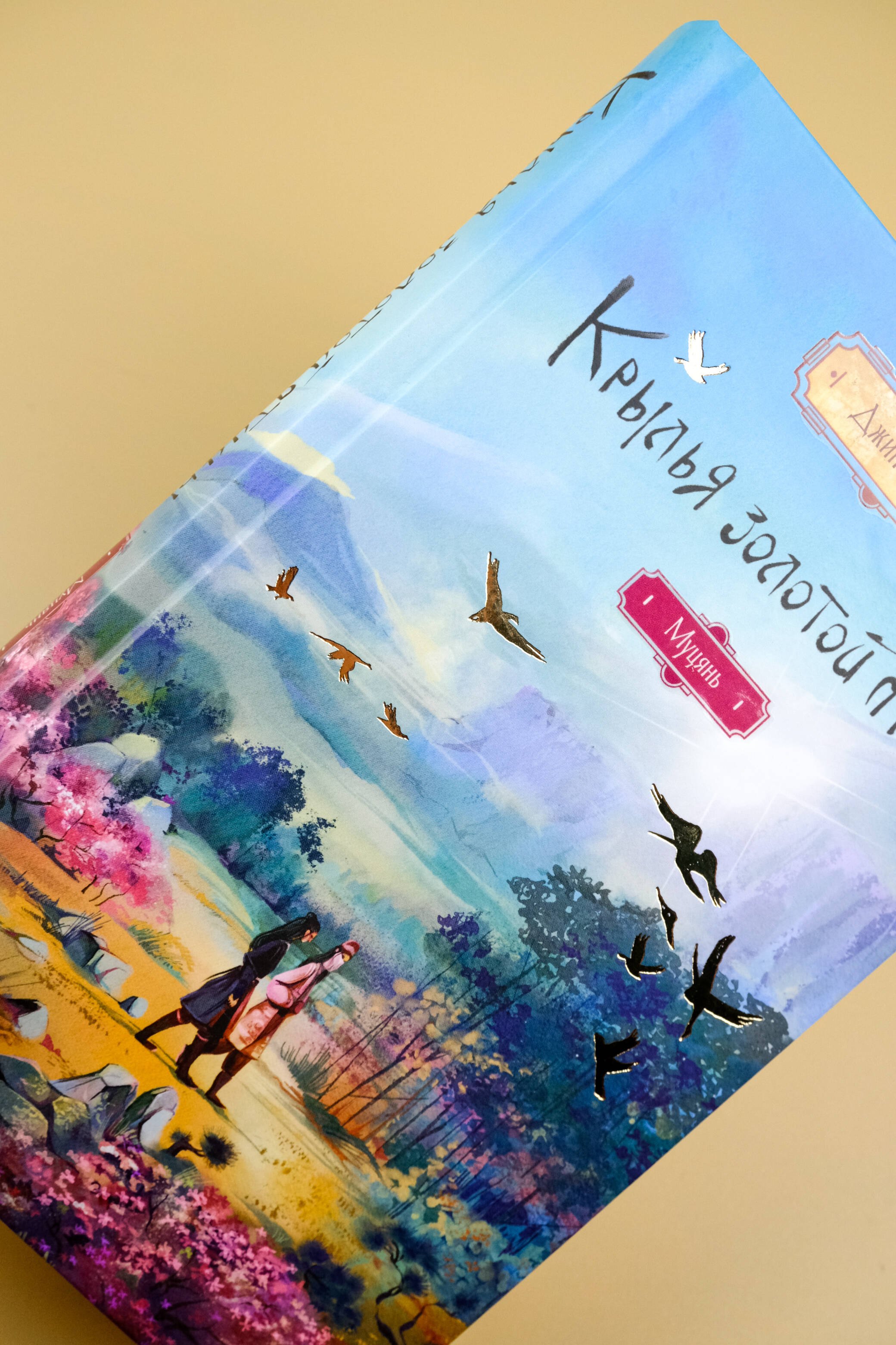 Изображение бумажной книги