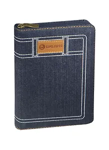 Библия (1080)045JZC (синяя)джинс.на молнии