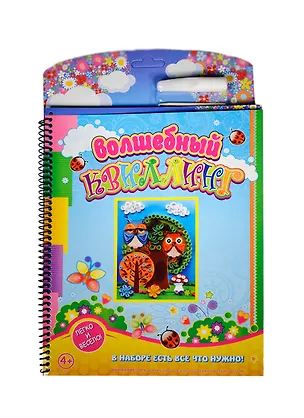 Волшебный квиллинг Совы (ANK-7) (23х35см) (книга-набор) (картон) (пружина) (4+) 2398033