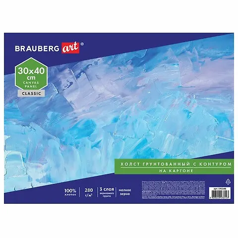 Холст на картоне с контуром BRAUBERG ART CLASSIC Осень, 30х40см, грунтованный, хлопок, 191546 2789639 — 2