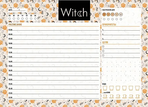 Планер недат. А6 48л "Good witch" скоба, вертик. 3019415 — 2