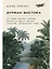 Дурман Востока. По следам Оруэлла, Конрада, Киплинга и других великих писателей, зачарованных Азией — 3092852 — 1