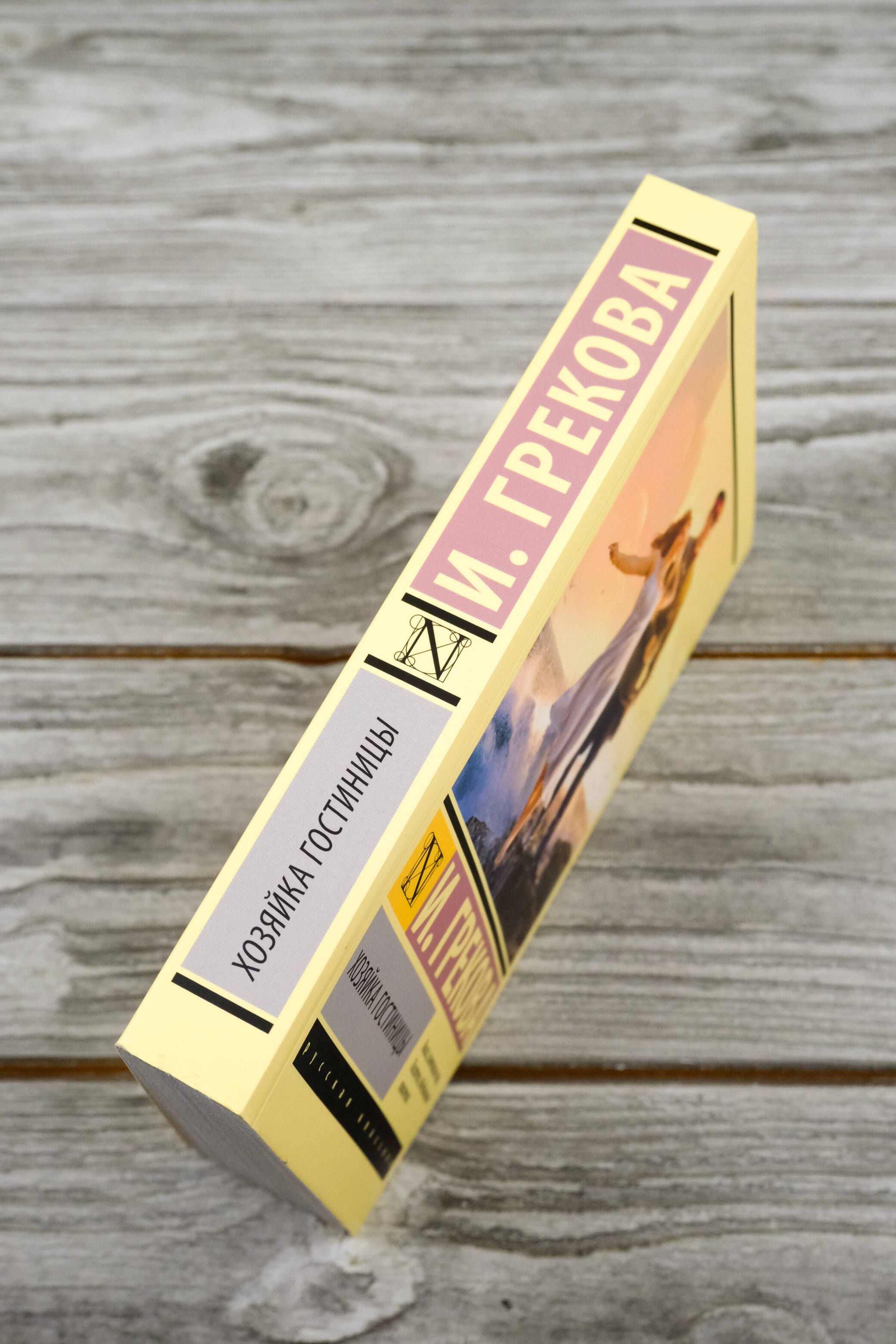 Изображение бумажной книги