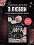 Метод Линча — 3184064 — 1
