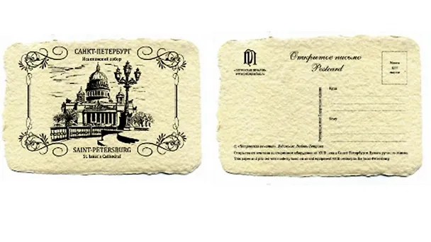 Открытка дизайнерская, одинарная. Исааковский собор, 10х15см 2980438 — 1