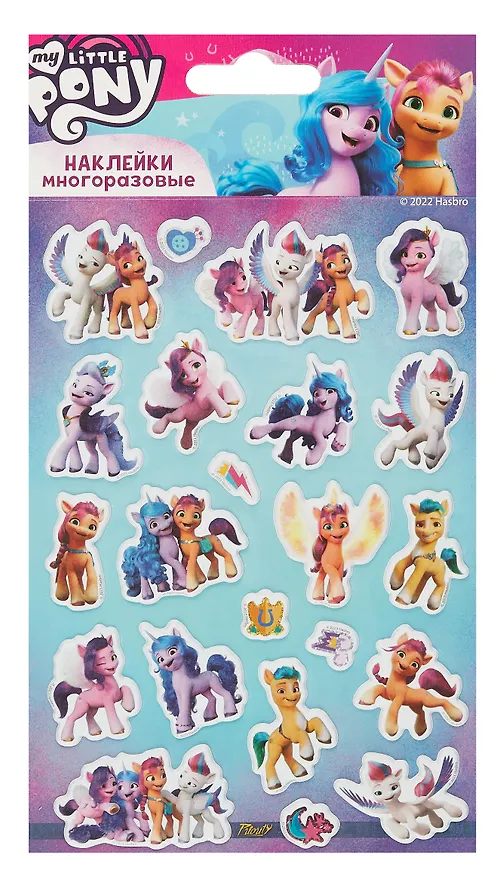 Наклейки объемные "Май Литл Пони-3/My Little Pony" 3049552 — 1