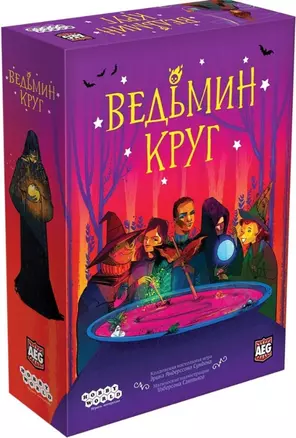 Настольная игра "Ведьмин круг" — 2962206 — 1