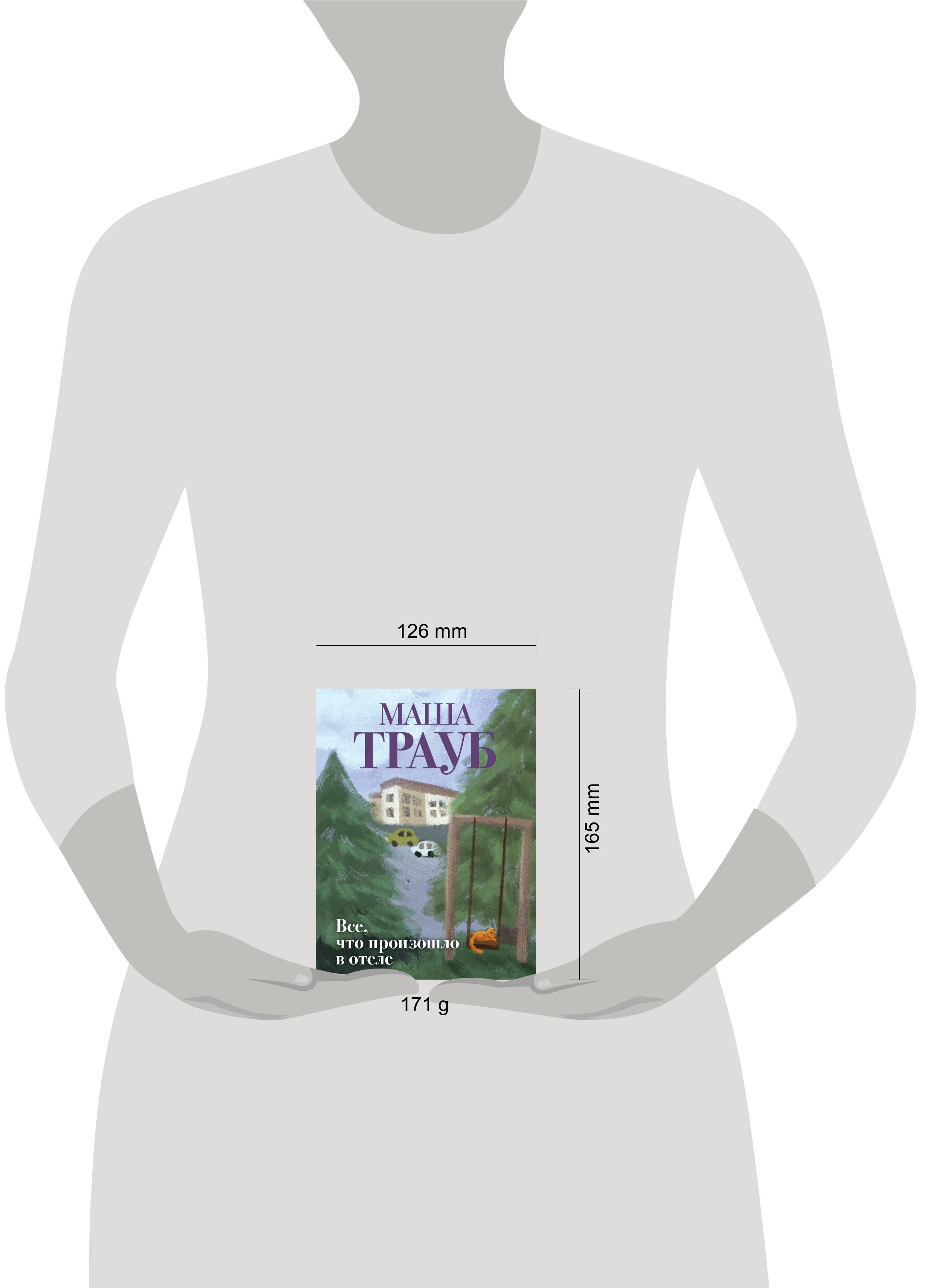 Изображение бумажной книги