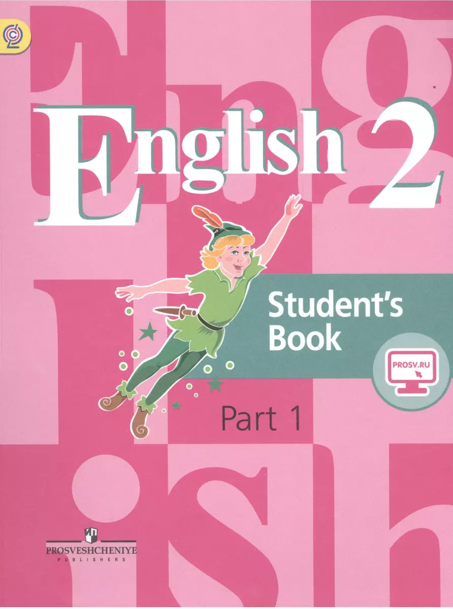 English Student`s book. Английский язык. 2 класс. Учебник (комплект из 2  книг) (Владимир Кузовлев, Светлана Пастухова, Эльвира Перегудова, Ольга  Стрельникова) - купить книгу с доставкой в интернет-магазине «Читай-город».  ISBN: 978-5-09-035848-4