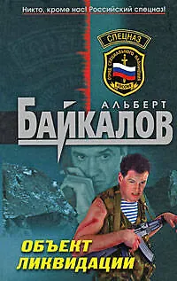 Книга Улыбка смерти: роман (Нора Робертс)