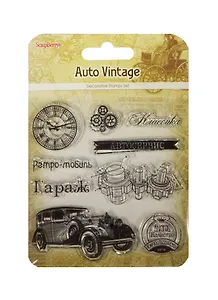 Набор штампов Автовинтаж Гараж (SCB4904017) (10,5х10,5см) (упаковка)
