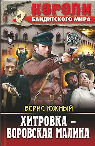 Твой первый букварь. Веселые уроки счета