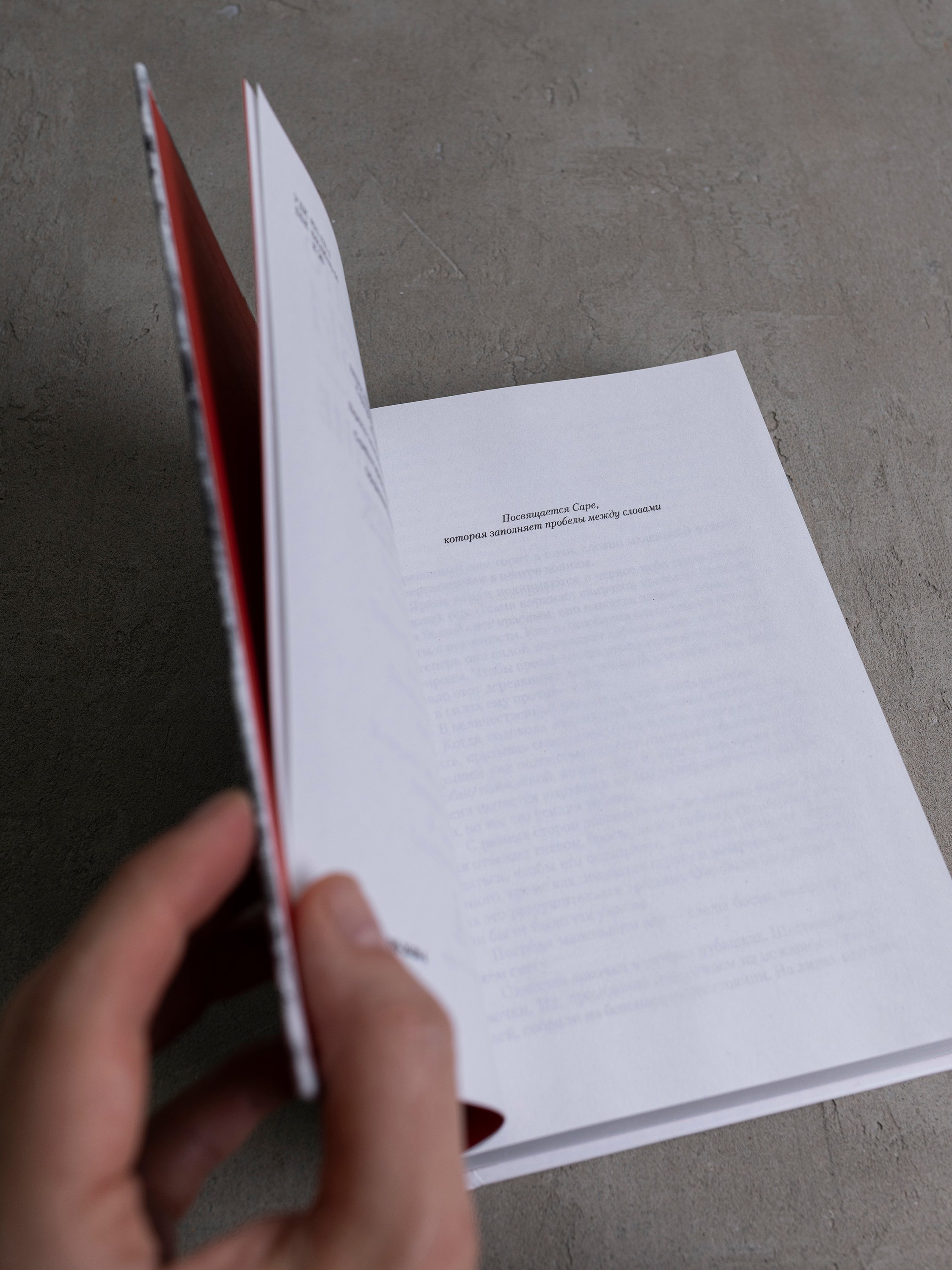 Изображение бумажной книги