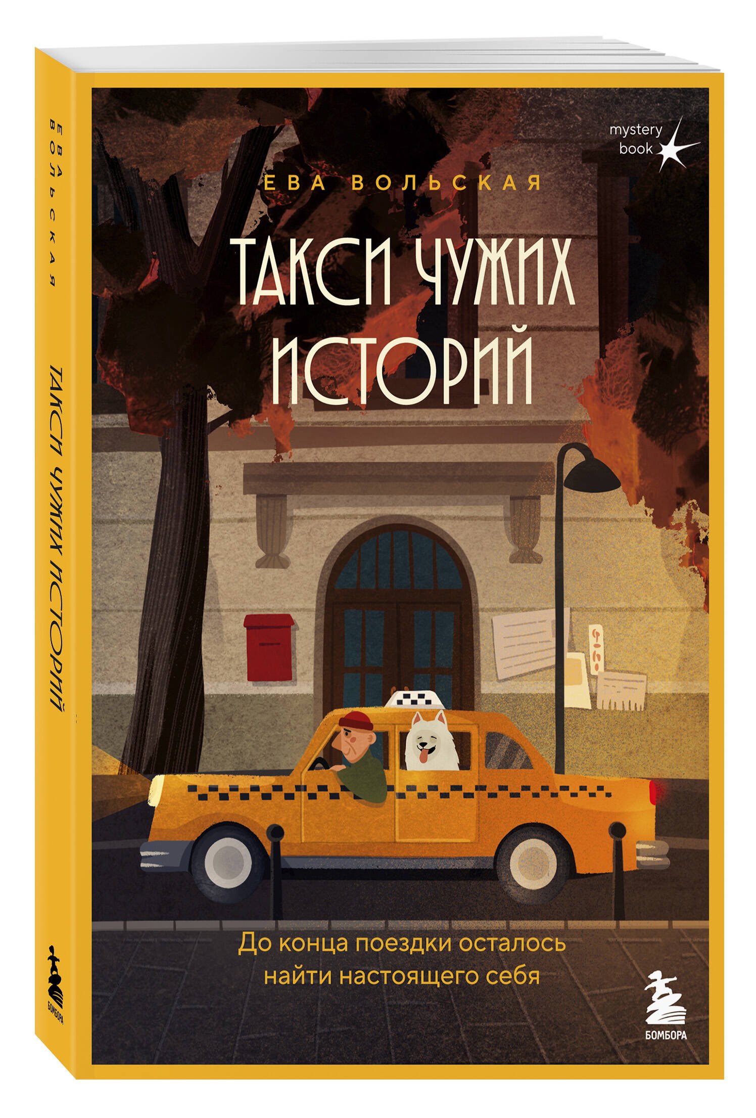 Изображение бумажной книги