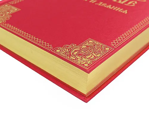 Книга Русские святые () — 3