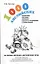 1000 английских афоризмов, пословиц, поговорок, крылатых выражений и скороговорок : учеб. пособие — 2334450 — 1