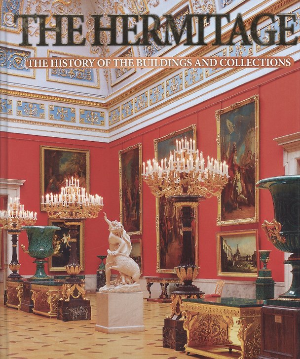 Книга The Hermitage: The history of buildings and collections: Альбом на английском языке (Владимир Добровольский) — 1