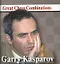 Garry Kasparov. Гарри Каспаров. Лучшие шахматные комбинации — 2417095 — 1