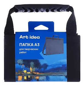 Папка для художественных работ А3 ручки, наплечный ремень, Art idea